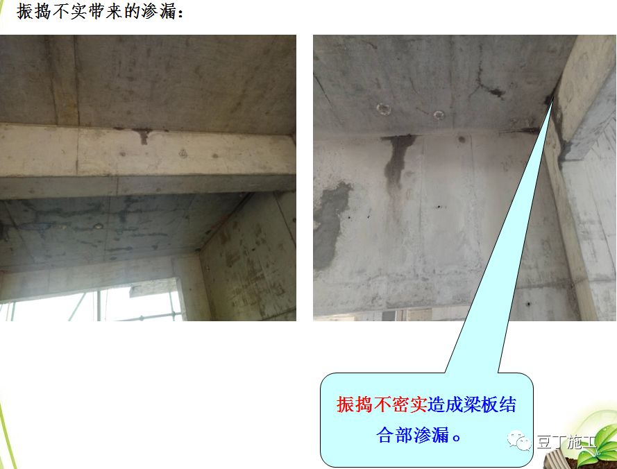 常见的钢筋、混凝土质量通病，防治措施