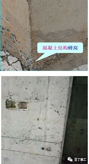 常见的钢筋、混凝土质量通病，防治措施