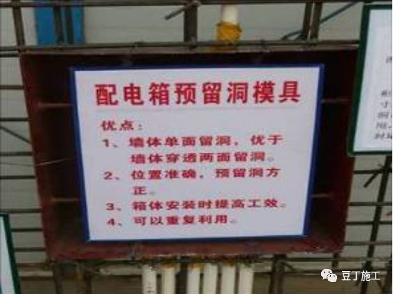 34種鋼筋標(biāo)準(zhǔn)做法總結(jié)，實(shí)用！的圖37