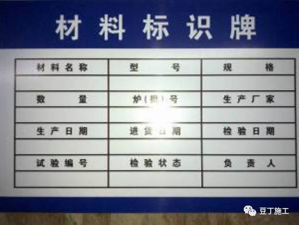 34種鋼筋標(biāo)準(zhǔn)做法總結(jié)，實(shí)用！的圖5