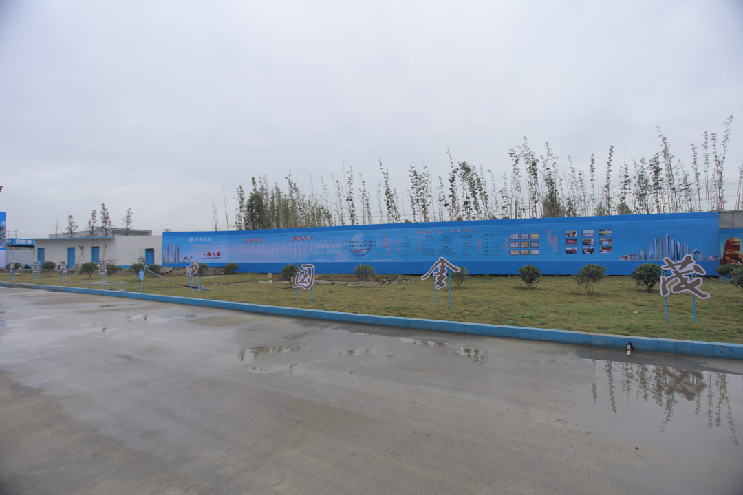 一起来看看央企中国中建的CI示范工地是什么样？！的图21