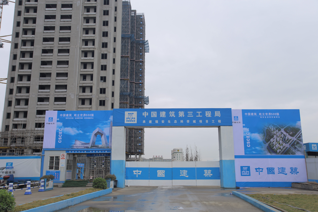 一起来看看央企中国中建的CI示范工地是什么样？！的图20