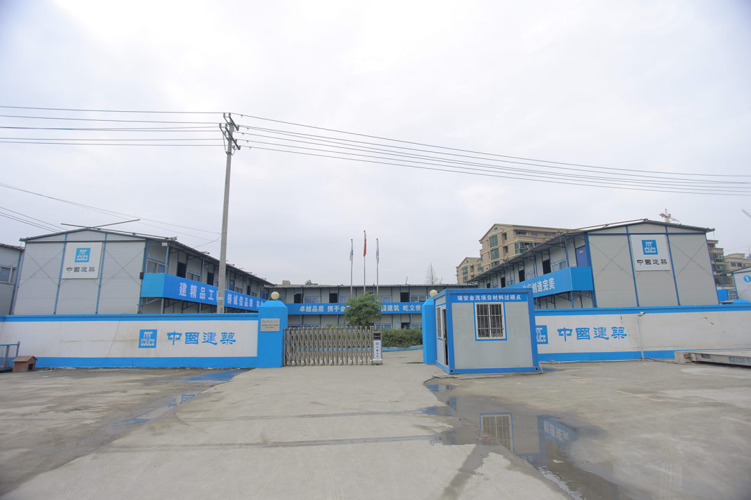 一起来看看央企中国中建的CI示范工地是什么样？！的图26