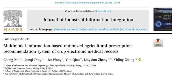 QQ20260512-105455.jpg