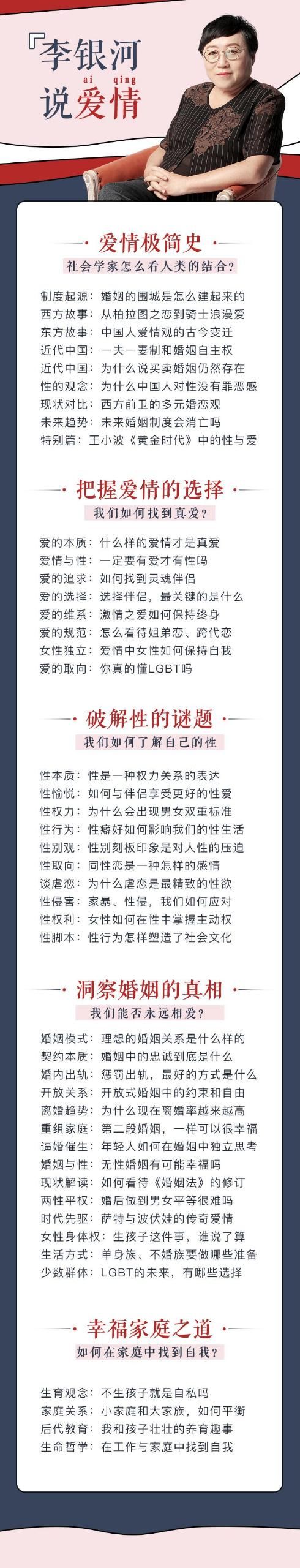 如何擺脫單身  脫單第一天，發現我並不想談戀愛丨飛碟啟示錄 未分類 第9張