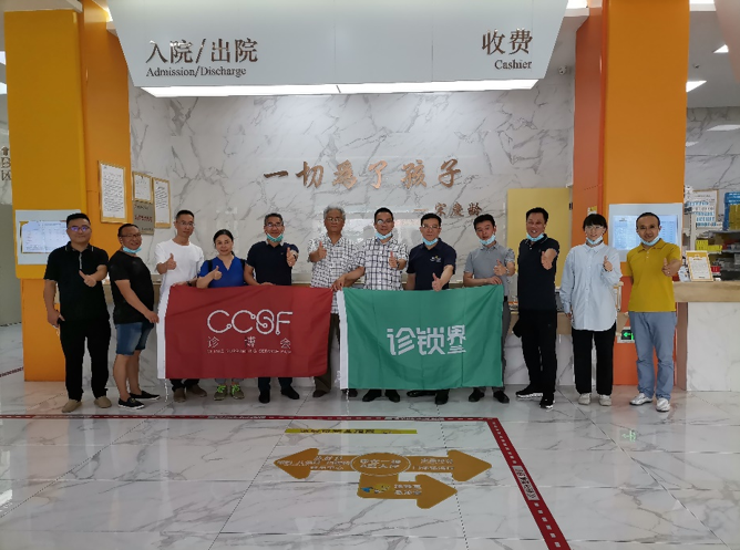 诊博会巡礼重庆站—— 后疫情时代儿科医疗机构如何调整战略，渡过危机