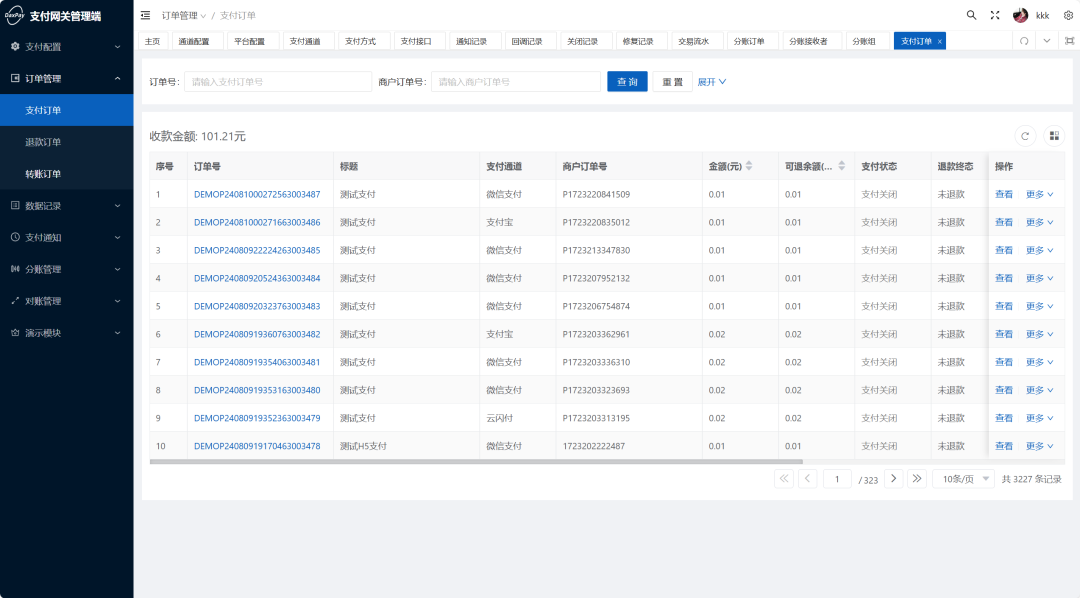 图片[8] - 一款开源免费的支付系统DaxPay，支持多种支付通道，提供收单、退款、聚合支付、对账、分账等功能 - 易航博客