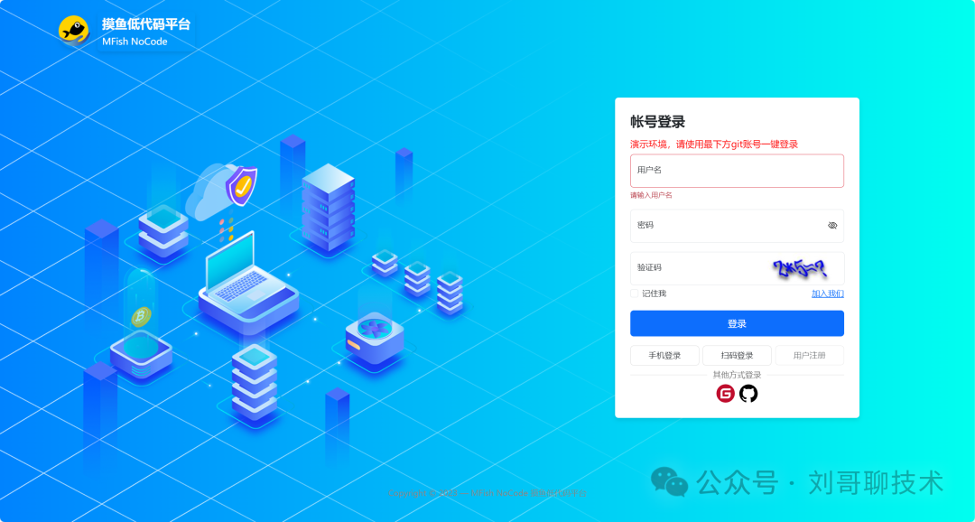 开源|一款让开发效率翻倍的低代码平台