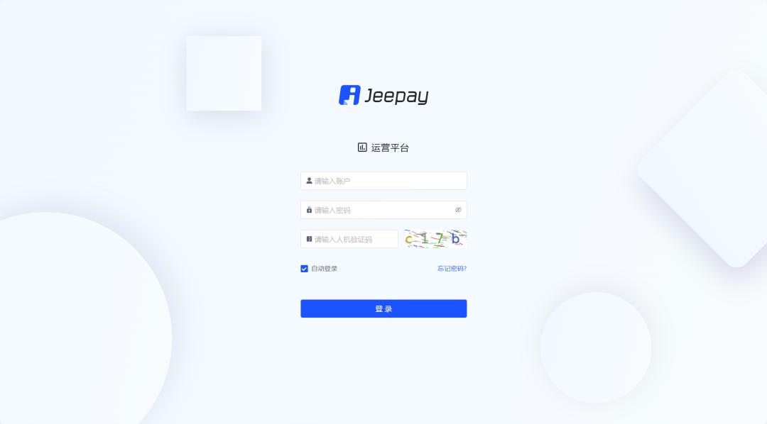 图片[1] - JeePay：开源支付系统，支持微信、支付宝、云闪付、聚合码支付 - 易航博客