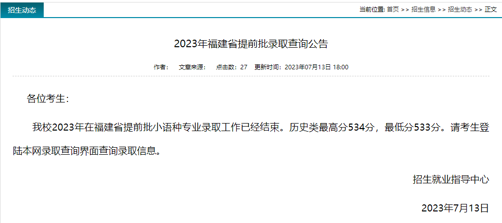 2023긣߿ͨ౾ǰͶ¼ȡֻܣУ