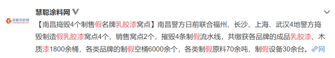 立邦多乐士对比评测_多乐士和立邦哪个好一点_立邦多乐士哪个更环保