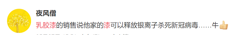 立邦多乐士哪个更环保_立邦多乐士对比评测_多乐士和立邦哪个好一点
