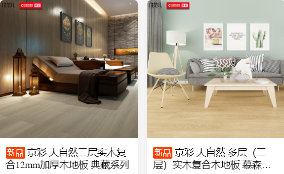 汕頭室內排球場(chǎng)地板地板安裝_緬甸柚木地板和重蟻木_地臺木地板安裝