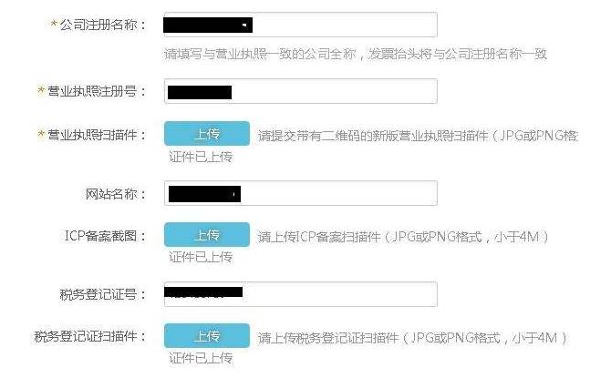 2017最新App产品上线指南