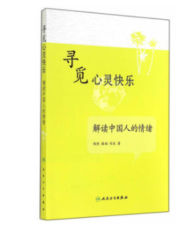 借酒澆愁愁更愁！酒，不能解憂，只會加重憂鬱！ 健康 第9張