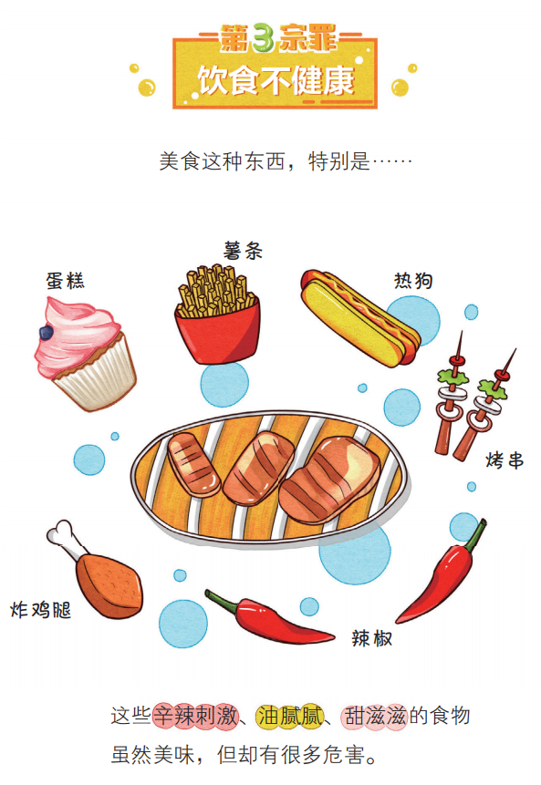 好消息！连江新增一处“干眼门诊”！