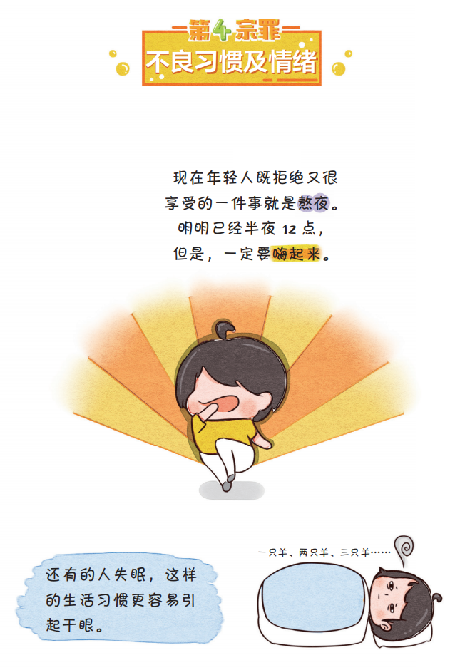 好消息！连江新增一处“干眼门诊”！