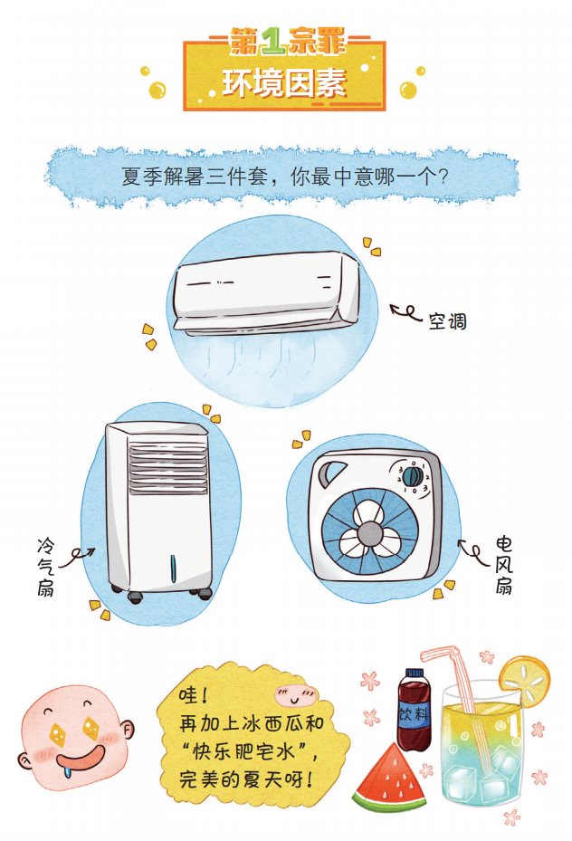 好消息！连江新增一处“干眼门诊”！