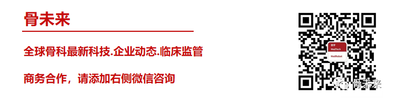 医疗器械两票制怎么办收入5.71亿，增长18%，骨科公司春立医疗发布半年报_https://www.jmylbn.com_新闻资讯_第7张