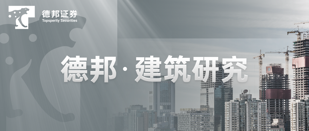 2024年05月04日 中材国际股票