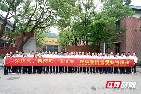 图8.2024年现场廉洁教育警示活动