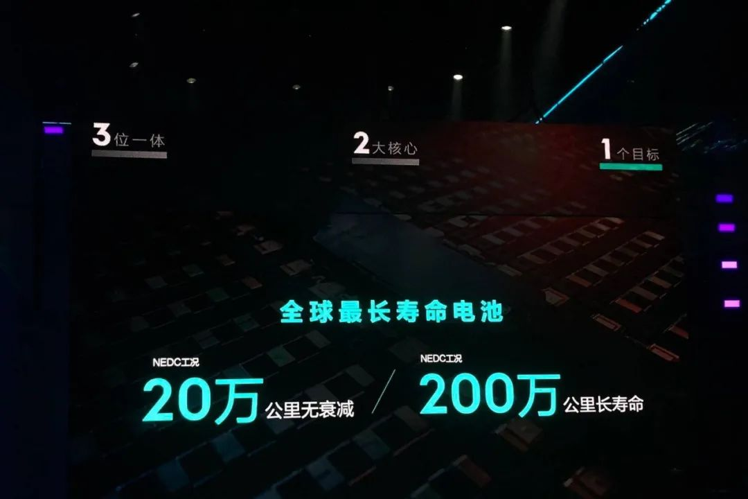 极氪001电驱技术揭秘的图15