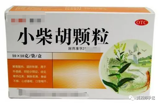 嗓子干能吃小柴胡吗？为什么不推荐甘草片？止嗽散和小青龙治寒咳吗？答读者问6