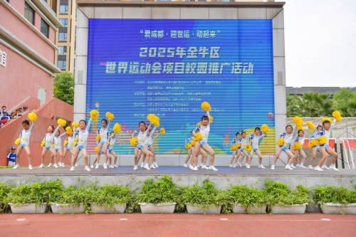 燃动金牛，世运氛围持续升温插图7