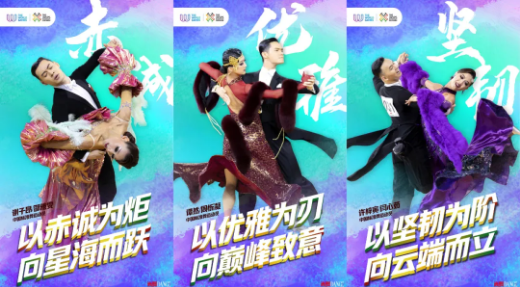 本周末，来金牛看中国霹雳舞冲击世运会金牌！插图