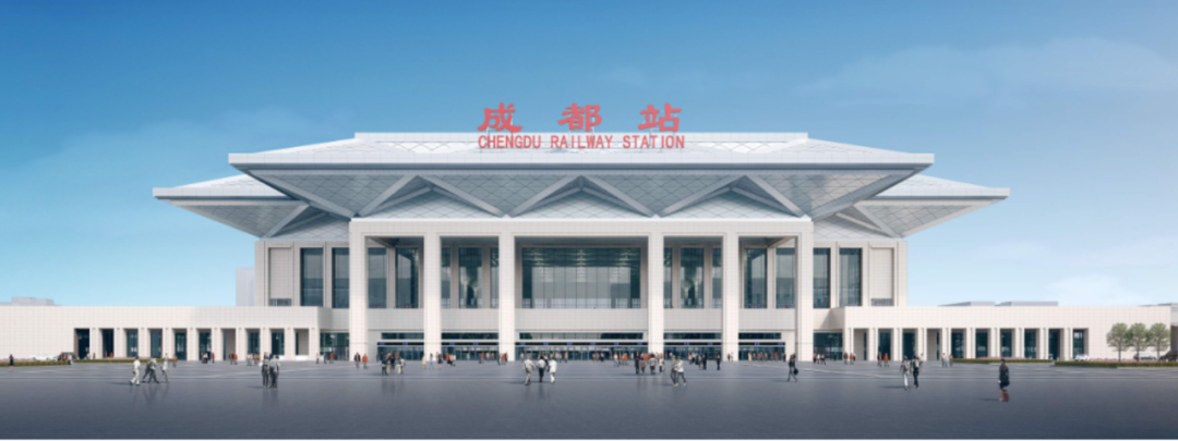 成都站扩能改造项目迎来新进展！未来将是“最快高铁”始发站→插图3