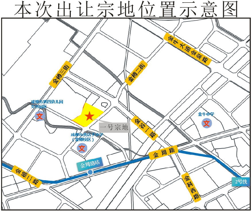 最新！金牛这2宗土地成功出让插图1