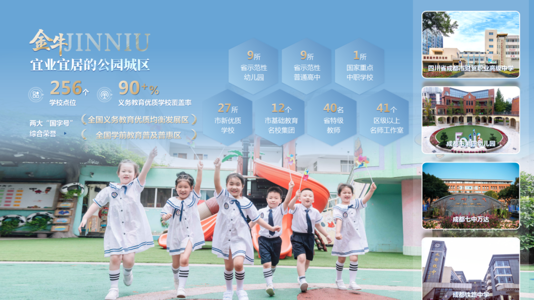 金牛的“数字密码”，等你来破译！插图20