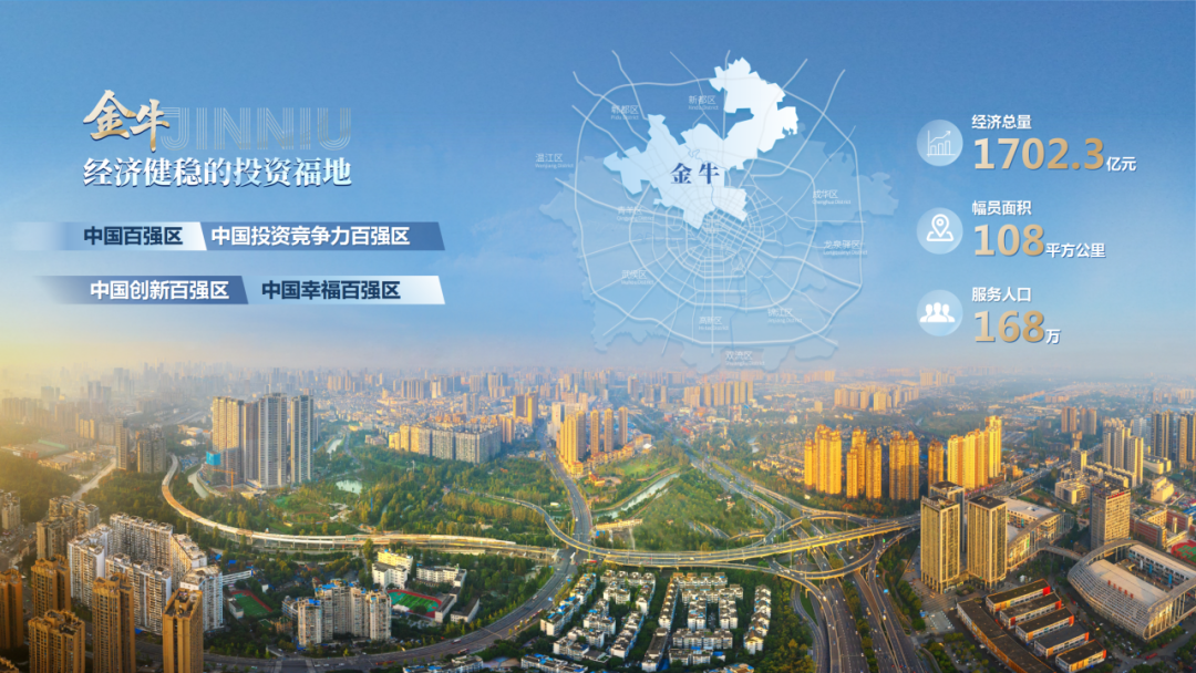 金牛的“数字密码”，等你来破译！插图2