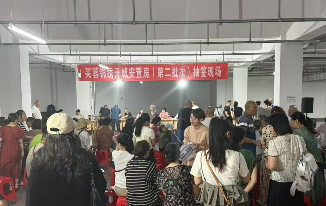 完成抽签！这些金牛居民即将入住新房插图1