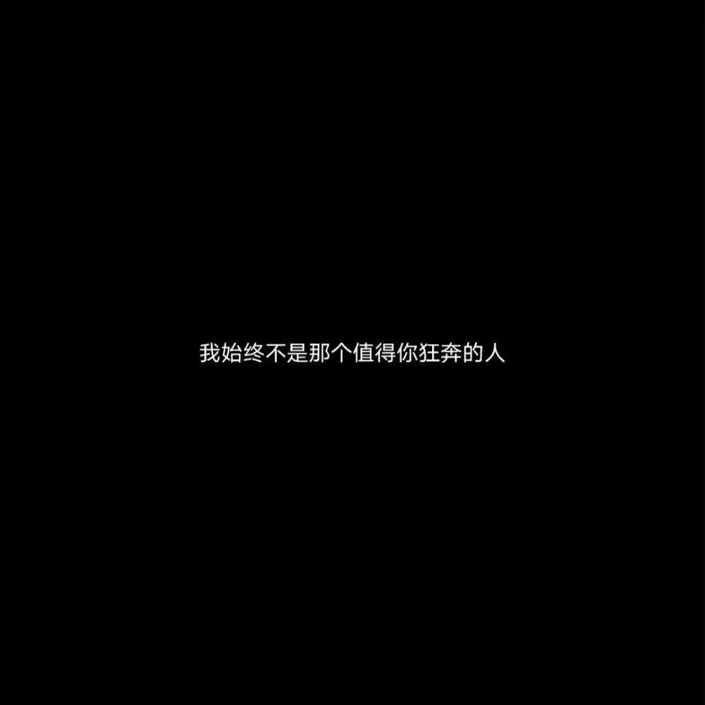 随心文案看淡了生活_看淡生活的文案_文案随心看淡生活的句子