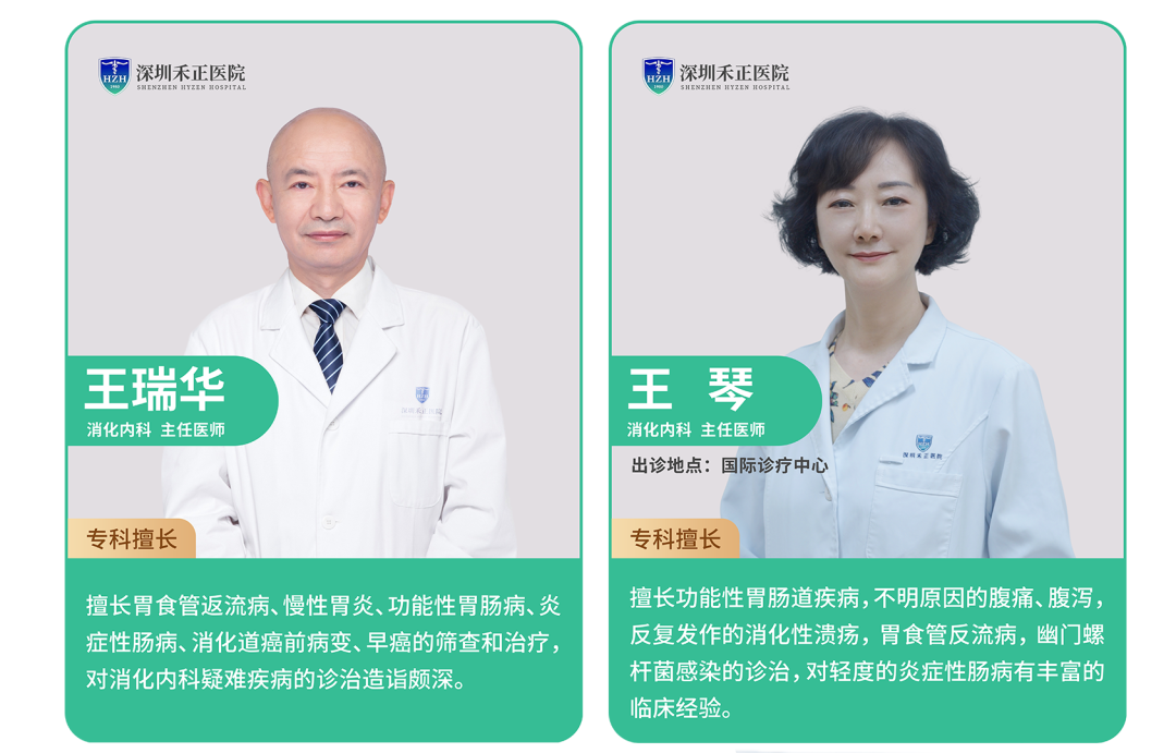 一次性活检钳检查什么一条管子捅完上面捅下面？胃肠镜检查大揭秘，速来围观→_https://www.jmylbn.com_新闻资讯_第8张