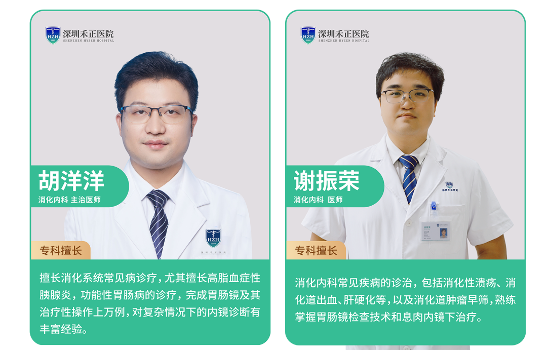 一次性活检钳检查什么一条管子捅完上面捅下面？胃肠镜检查大揭秘，速来围观→_https://www.jmylbn.com_新闻资讯_第11张