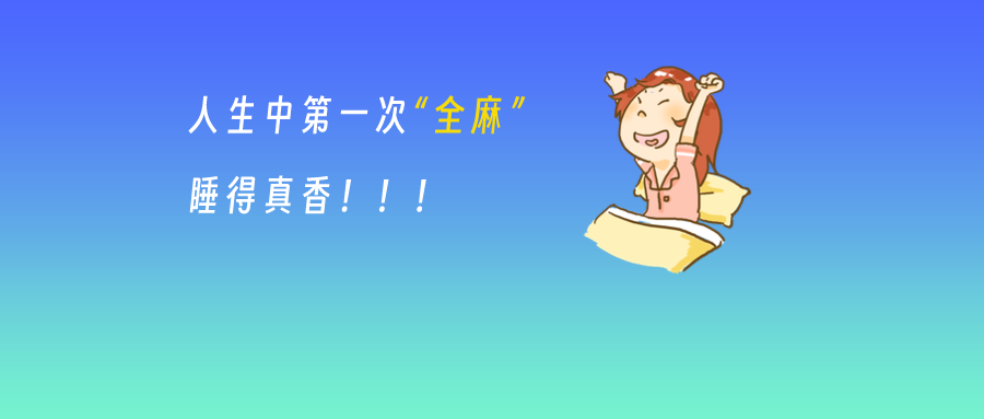 一次性活检钳检查什么一条管子捅完上面捅下面？胃肠镜检查大揭秘，速来围观→_https://www.jmylbn.com_新闻资讯_第5张