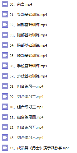 【免费试看】最全舞种教程，点进来的朋友都学到了