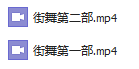 【免费试看】最全舞种教程，点进来的朋友都学到了