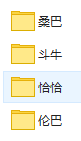 【免费试看】最全舞种教程，点进来的朋友都学到了