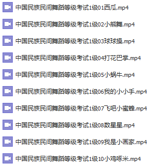 【免费试看】最全舞种教程，点进来的朋友都学到了