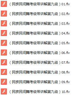 【免费试看】最全舞种教程，点进来的朋友都学到了