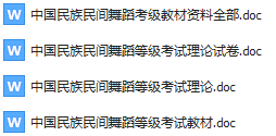 【免费试看】最全舞种教程，点进来的朋友都学到了