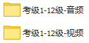 【免费试看】最全舞种教程，点进来的朋友都学到了