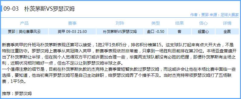 温布利球场是谁的主场_温布利球场是阿森纳的主场吗_千禧球场是谁的主场