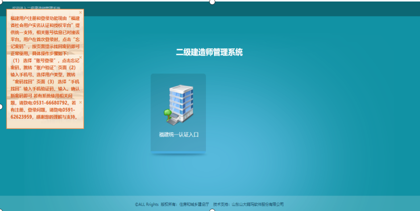 注册建造师管理规定最新版_二级建造师注册管理_注册建造师管理办法实施细则