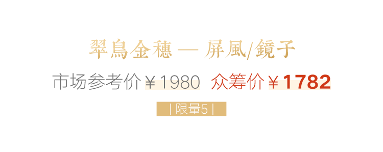 众筹 点 石成金 他用400年非遗绝技 惊艳了众人 Hi有料