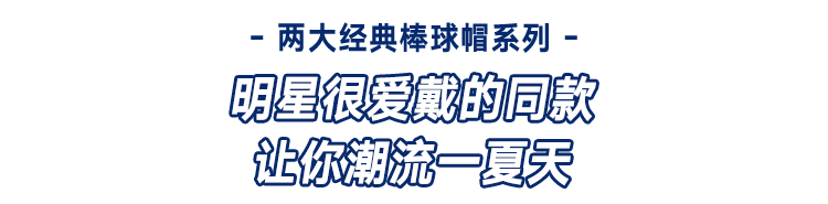 贝克汉姆 泫雅同款出街帽 好看显脸小 今日半价入手 国馆文化 微信公众号文章阅读 Wemp