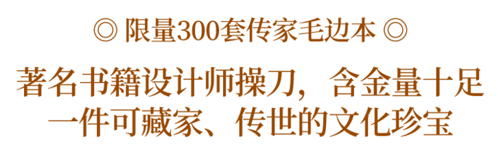 木心 无知的人总是薄情的 国馆 二十次幂